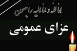روح‌الله؛ رد پای یک اندیشه از ایران تا جهان