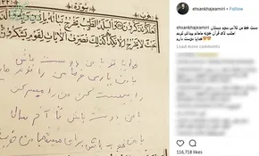عکس/ کلنگ‌زنی سالار عقیلی در کرمانشاه