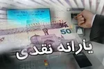 تخصیص کالابرگ ماهانه می‌شود