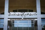 ۵ دانشجوی بازداشتی دانشگاه تهران آزاد شدند