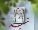 شهادت ۳ مدافع امنیت در سراوان
