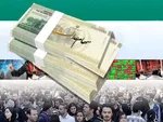 کلاهبرداری با نام سود سهام عدالت؛ مراقب لینک‌ها و تماس‌ها باشید