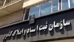 نحوه فعالیت ادارات، مدارس و دانشگاه‌ها از روز شنبه در استان تهران