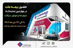 اجرای طرح ترافیک برای موتورسواران در تهران + جزئیات