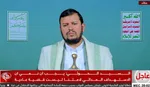 اذعان رسانه‌های صهیونیست به پیروزی راهبردی یمن