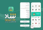 عکس| محل اکانت جعلی منتسب به سردار قاآنی افشا شد