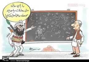 عکس/ داعش رهرو یزید!