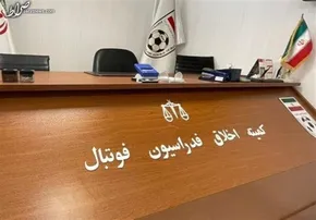 فیلم | ورود ریکاردو ساپینتو به محل برگزاری معارفه اش