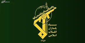 فیلم / عملیات موشکی سپاه علیه مواضع تروریست‌ها در اقیلم کردستان