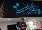 تماشای فیلم کوتاه با عینک مخصوص