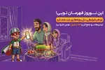 آغاز ثبت نام خودروهای وارداتی در بانک ایران زمین