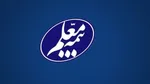 پیش‌بینی متقاضیان کار در آینده+جدول آماری