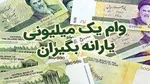 مستاجران از شمال تهران به وسط شهر آمده‌اند!