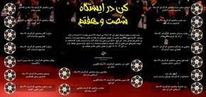تصاویر فضایی بر‌تر در سال ۲۰۱۴