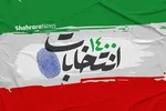 شورای نگهبان؛ مُرّ قانون یا مصلحت‌سنجی/ فشار‌ها ناشی از چیست؟