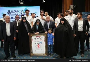 عکس/گمنامی به شهدای حرم هم رسید