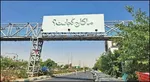 بلینکن: آمریکا به دنبال درگیری با ایران نیست