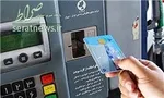 آیا همه از ۶ تا ۱۴ سر کارند؟
