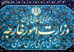عکس یادگاری حسین امیرعبداللهیان و وزیر امور خارجه مالی