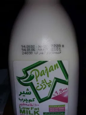 عکس/ عروس آبشارهای ایران