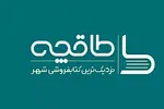 خاطرات این طاقچه دیوانه‌ام می‌کند+عکس