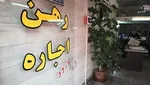رتبه اول خرید ملک در ترکیه به ایرانی‌ها رسید