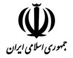 عکس/قهوه‌چی باشی مظفرالدین شاه