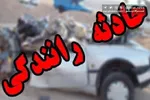خودرو سواری با راننده ۱۳ ساله در گلبهار توقیف شد