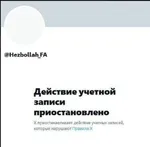 بزرگ‌ترین برند دنیا با ایکس قطع رابطه کرد