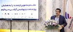 همراه بانک رفاه به‌روزرسانی شد