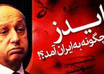 دارو هست اما به بیماران هموفیلی نمی‌دهند!