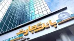 سقف کارت به کارت در نوروز ۱۴۰۰ مشخص شد