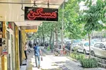 کاهش ۳۰ تا ۵۰ میلیونی قیمت مسکن در شمال تهران| کسی خانه نمی‌خرد