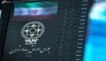 چه محصولاتی در بورس کالا عرضه می‌شود؟ + جدول