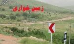 استان البرز به صدر زمین‌خواری آمد