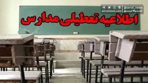 فیلم/ شوخی عجیب با قزوینی‌ها روی آنتن زنده صداوسیما
