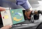 ثبت‌نام کارت سوخت المثنی آغاز شد/ روش های ثبت نام
