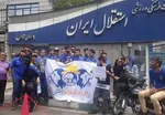 دروازه‌بان سابق رئال مادرید در تست‌های پزشکی استقلال
