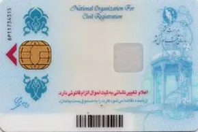 فیلم / معاینه پزشکی یسنا در بیمارستان