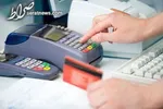 اخذ مالیات از تراکنش‌های بالای ۵میلیارد تومان