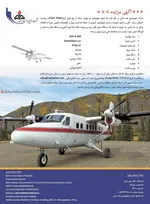زیدآبادی: مارتیک جان! برگرد این سرزمین سهم شماست!