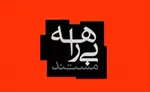 مریض‌تر از شهردار!