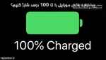 واردات اپل واچ دردسرساز شد
