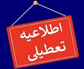 فیلم/ موانع اصلی عدم تعطیلی تهران چیست؟