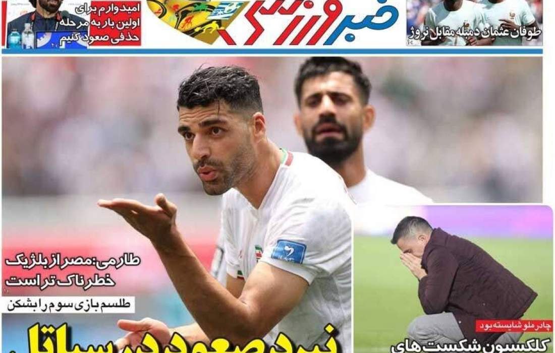 تصاویر | صفحه نخست روزنامه‌ها امروز شنبه ۶ تیر ۱۴۰۵