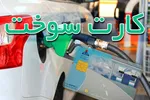 واکنش پلیس به حکم دیوان عدالت درباره موتورسواری بانوان