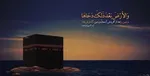 قوی سفید سوگوار باعث تأخیر بیست‌وسه قطار در آلمان شد