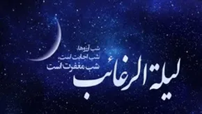 تصاویر| 