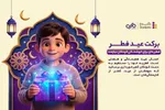 ساعت کار شعب بانک ایران زمین