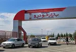 مردم نگران سکه‌های تقلبی نباشند